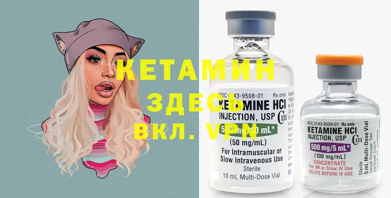 КЕТАМИН ketamine  blacksprut зеркало  Знаменск 